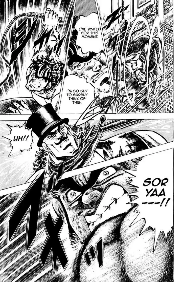 Sakigake!! Otokojuku 49