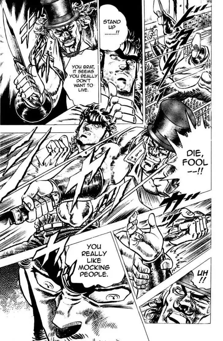 Sakigake!! Otokojuku 49