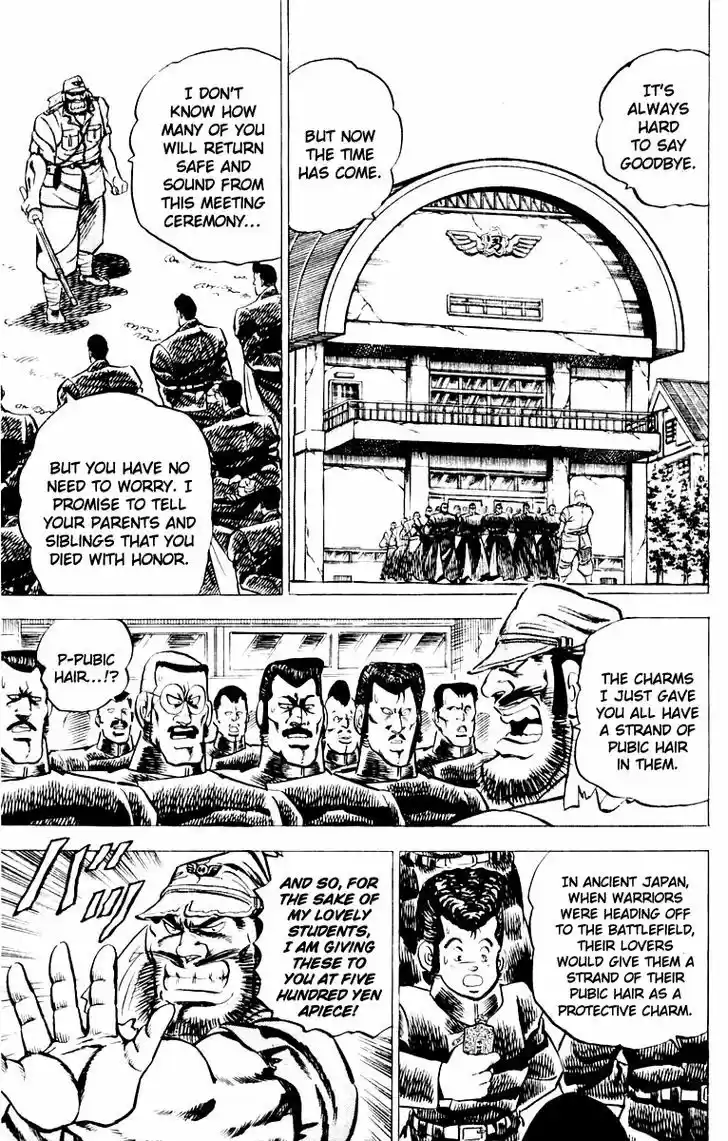 Sakigake!! Otokojuku 5