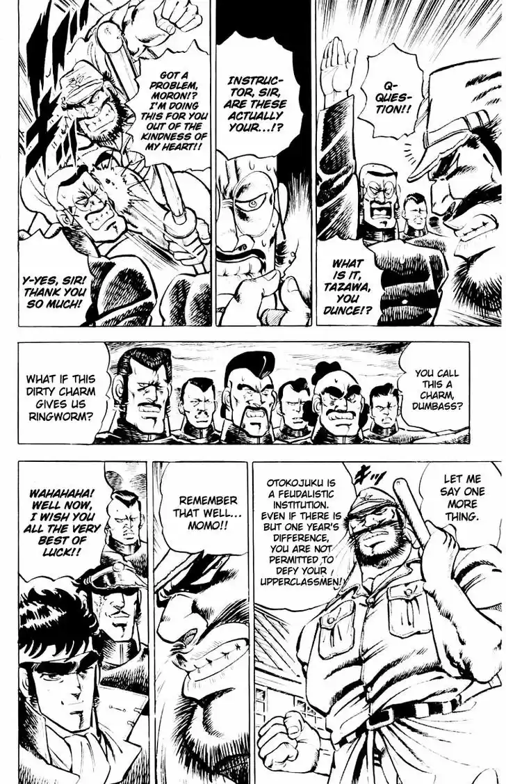 Sakigake!! Otokojuku 5