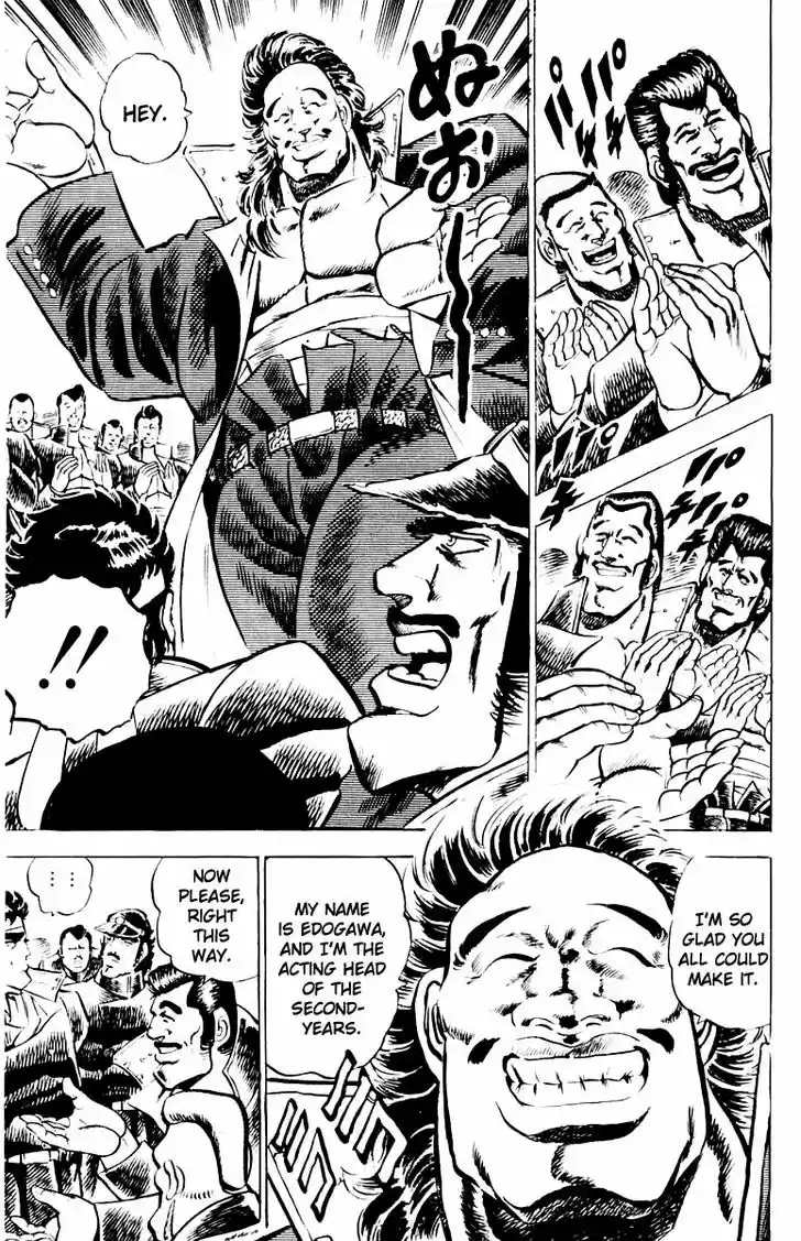 Sakigake!! Otokojuku 5