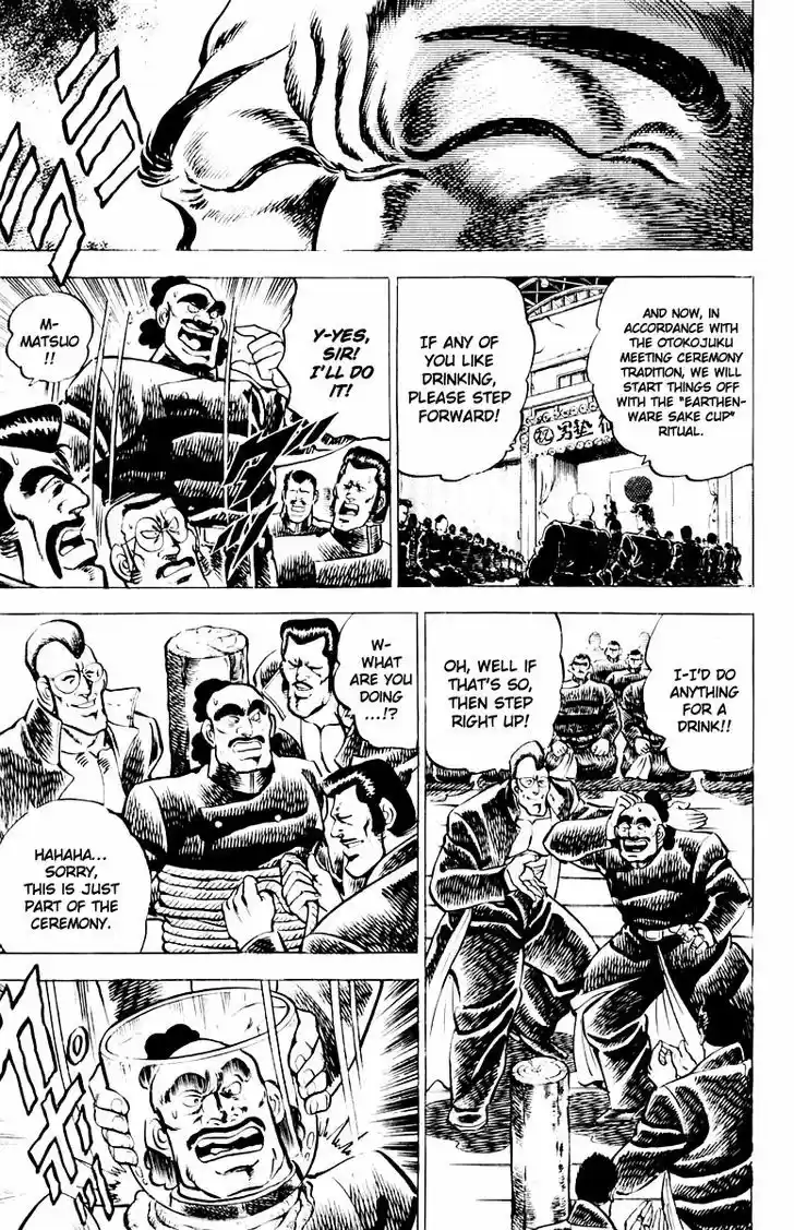 Sakigake!! Otokojuku 5