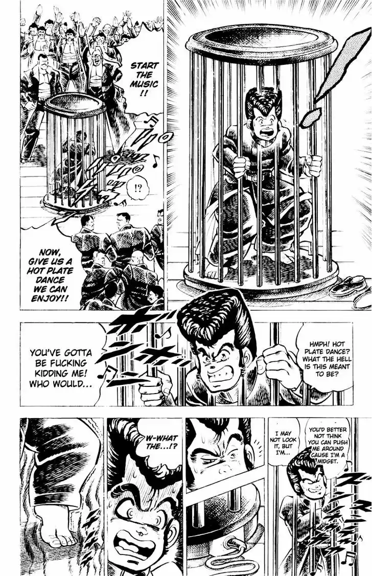 Sakigake!! Otokojuku 5