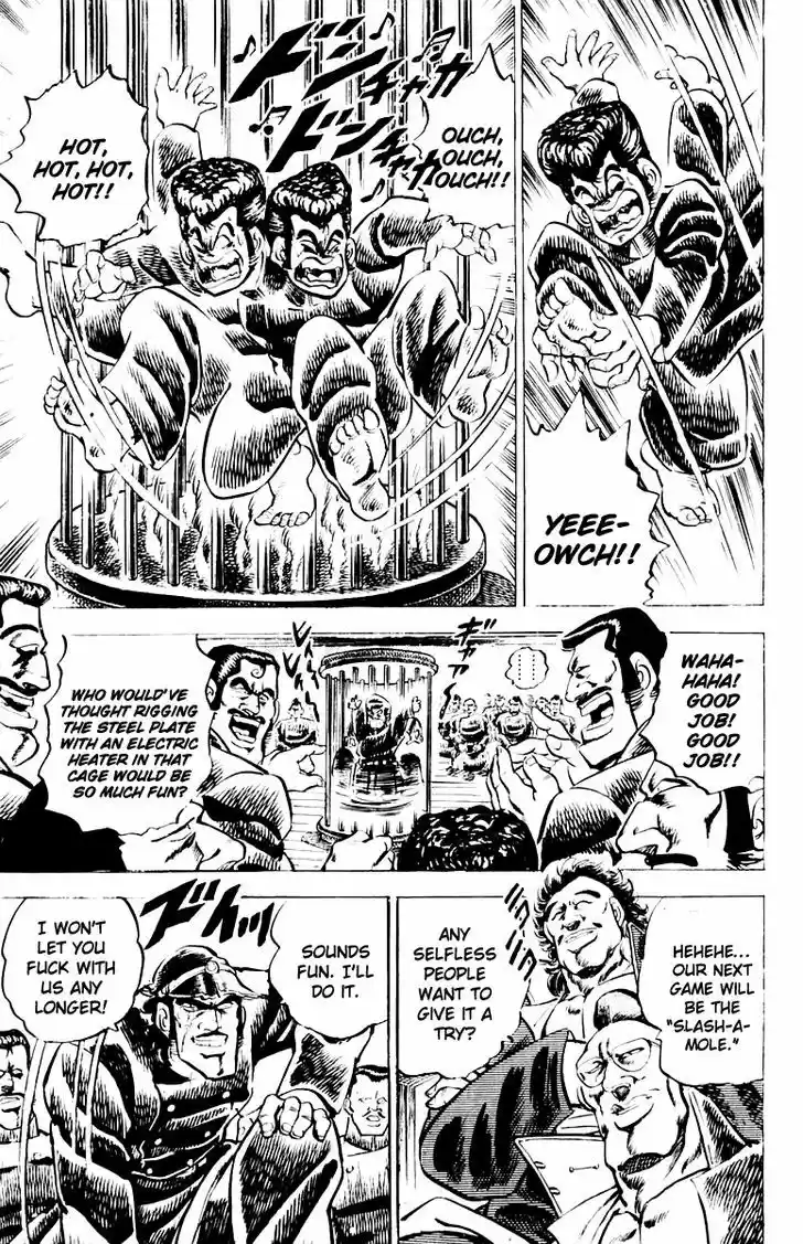 Sakigake!! Otokojuku 5