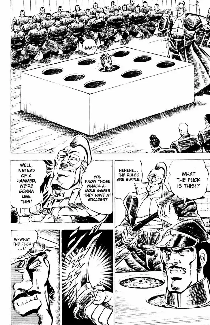 Sakigake!! Otokojuku 5