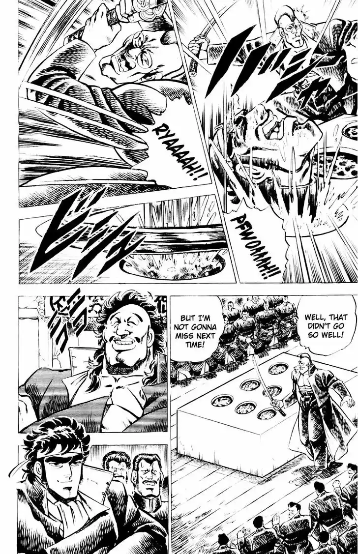 Sakigake!! Otokojuku 5