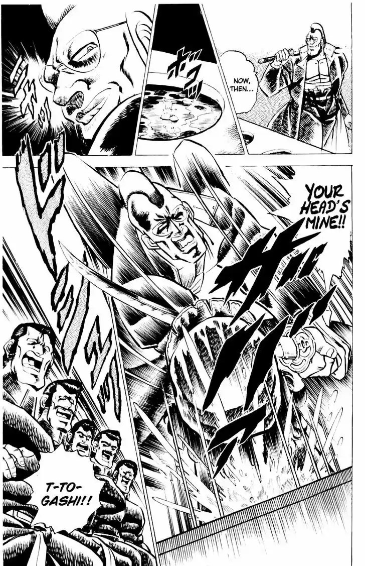 Sakigake!! Otokojuku 5