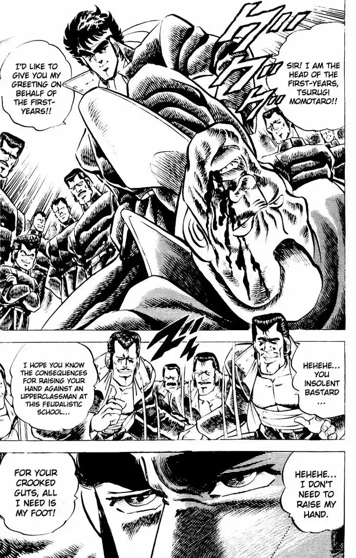 Sakigake!! Otokojuku 5