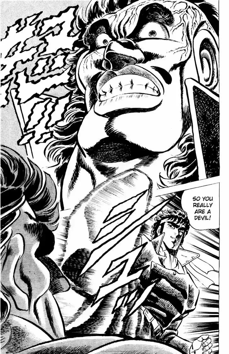 Sakigake!! Otokojuku 5