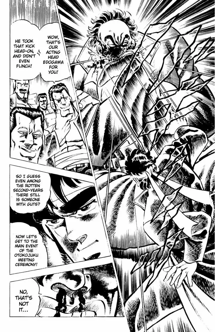 Sakigake!! Otokojuku 5