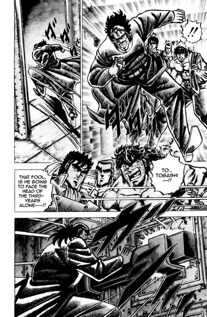 Sakigake!! Otokojuku 50