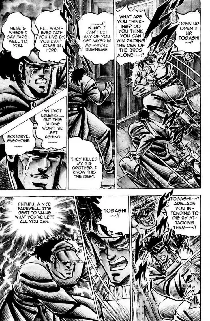 Sakigake!! Otokojuku 50