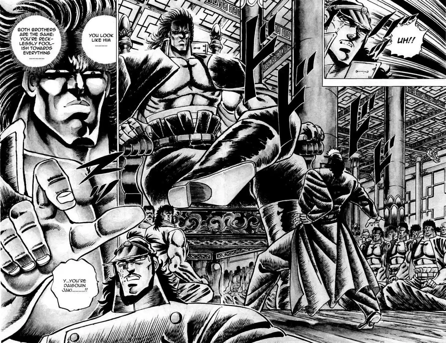 Sakigake!! Otokojuku 50