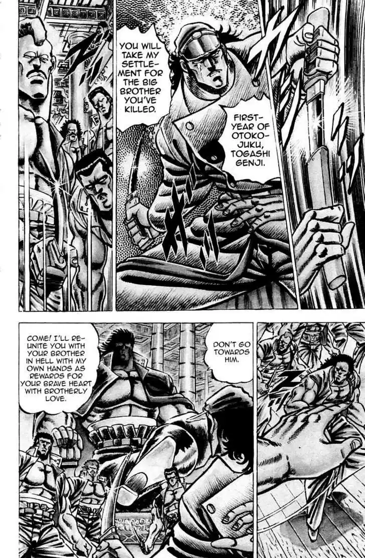 Sakigake!! Otokojuku 50