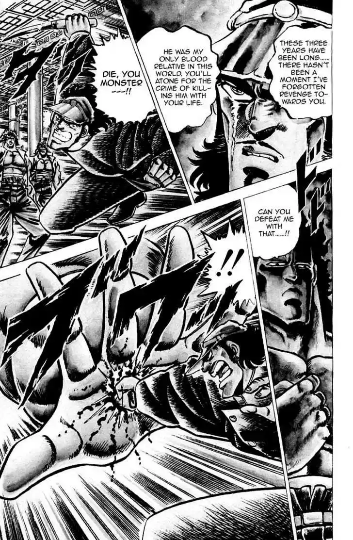 Sakigake!! Otokojuku 50