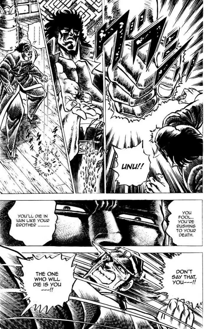 Sakigake!! Otokojuku 50