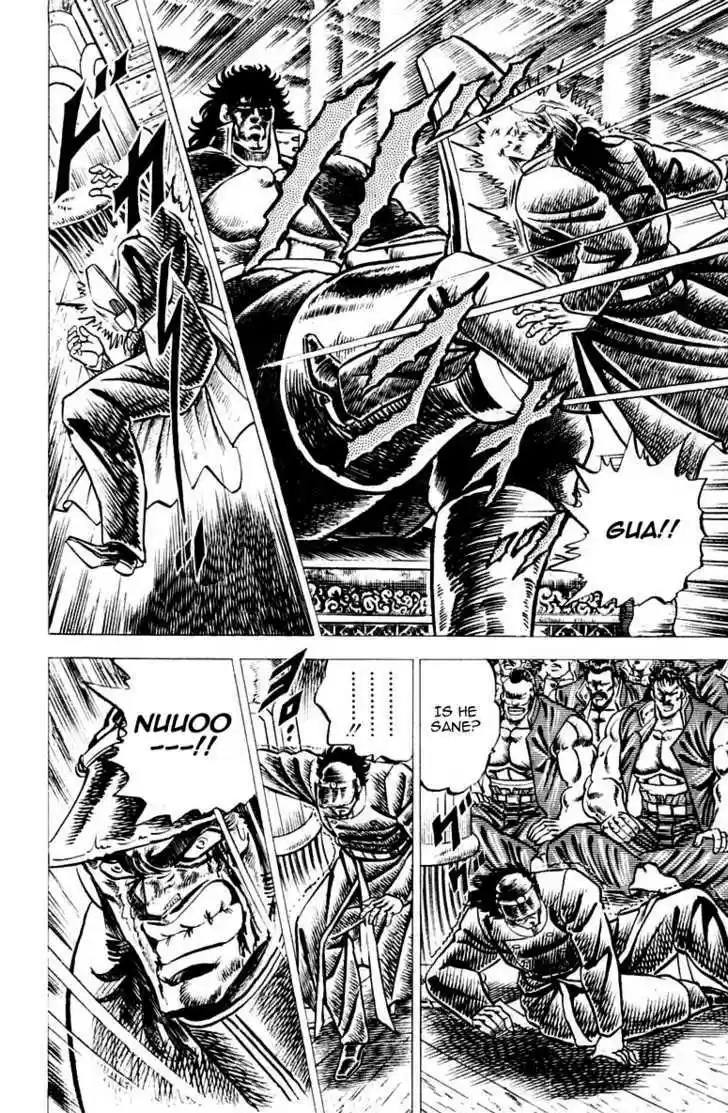 Sakigake!! Otokojuku 50