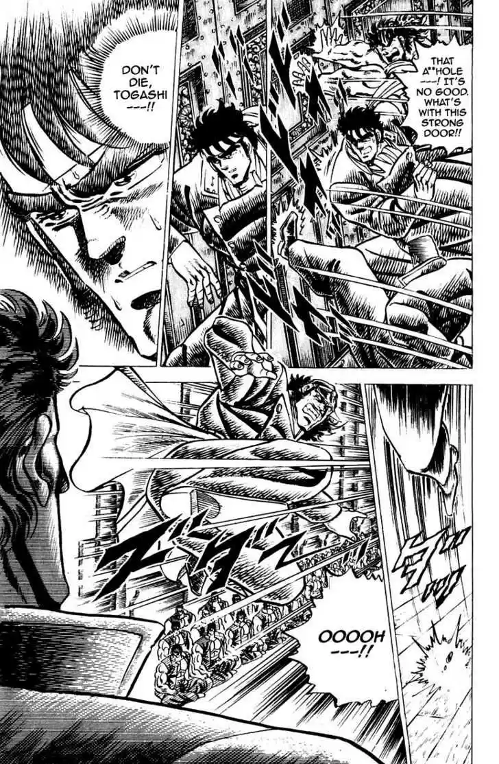 Sakigake!! Otokojuku 50