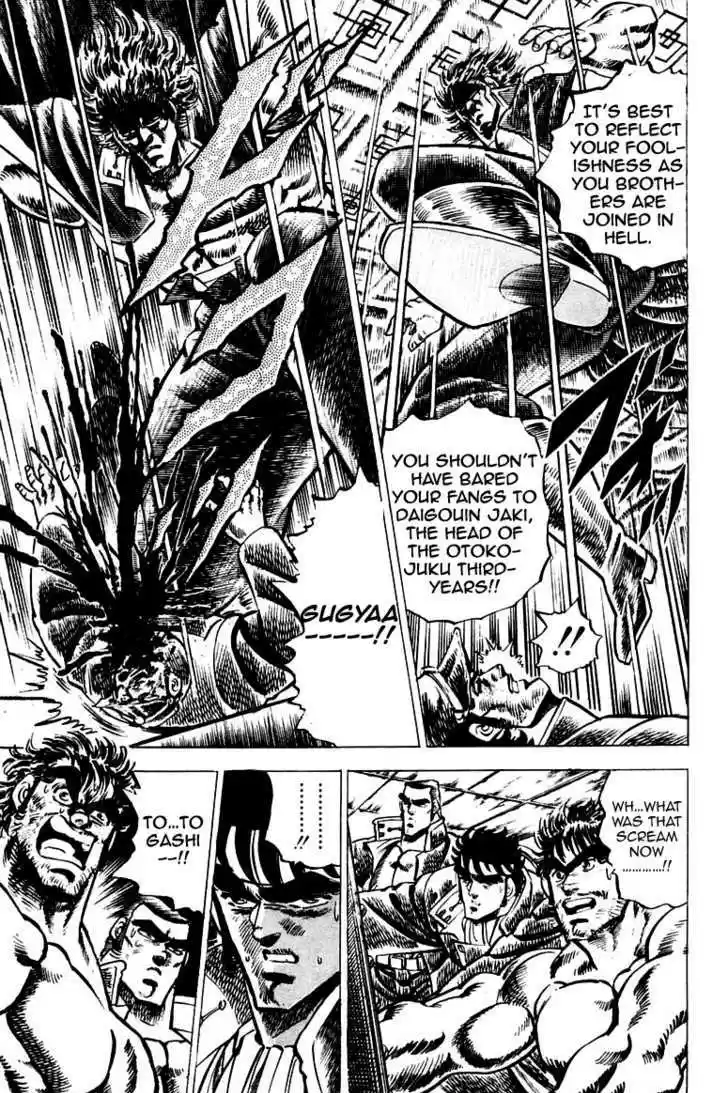 Sakigake!! Otokojuku 50