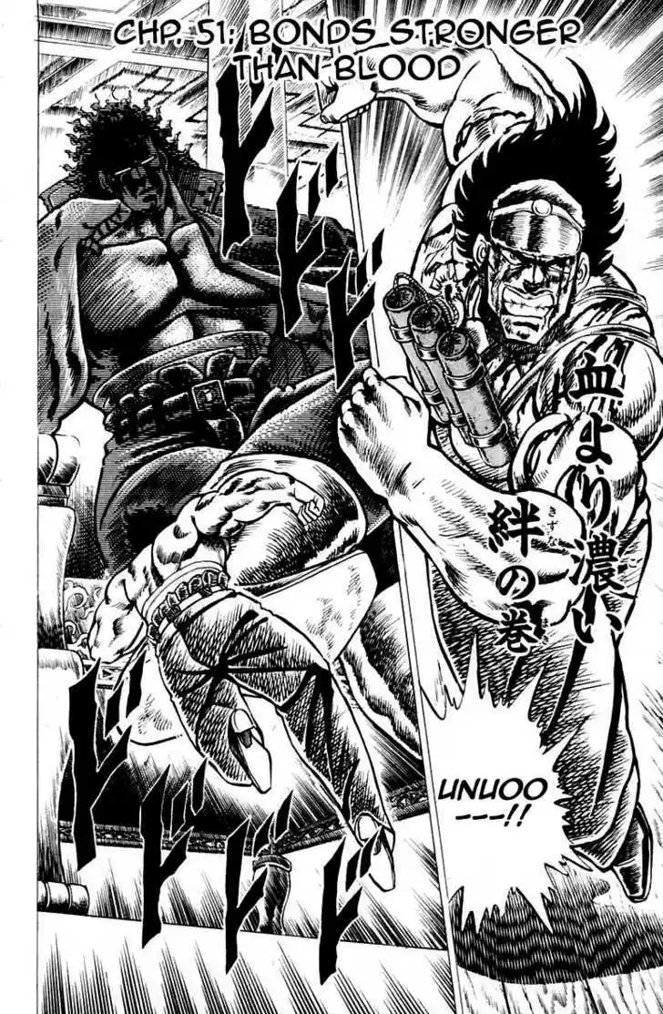 Sakigake!! Otokojuku 51