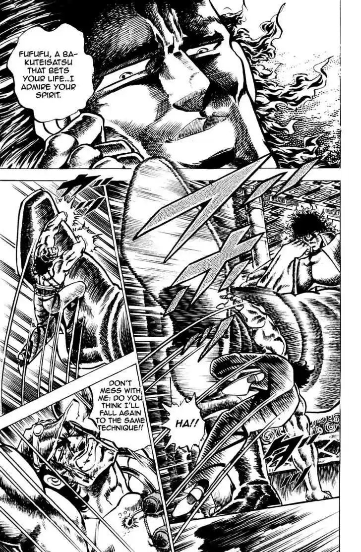 Sakigake!! Otokojuku 51