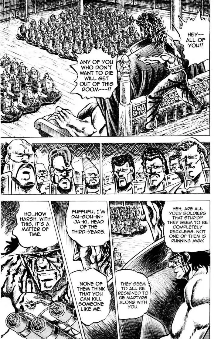 Sakigake!! Otokojuku 51