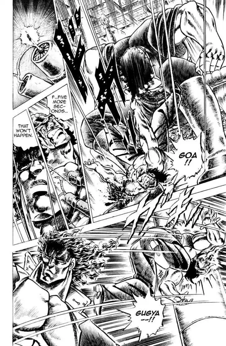 Sakigake!! Otokojuku 51