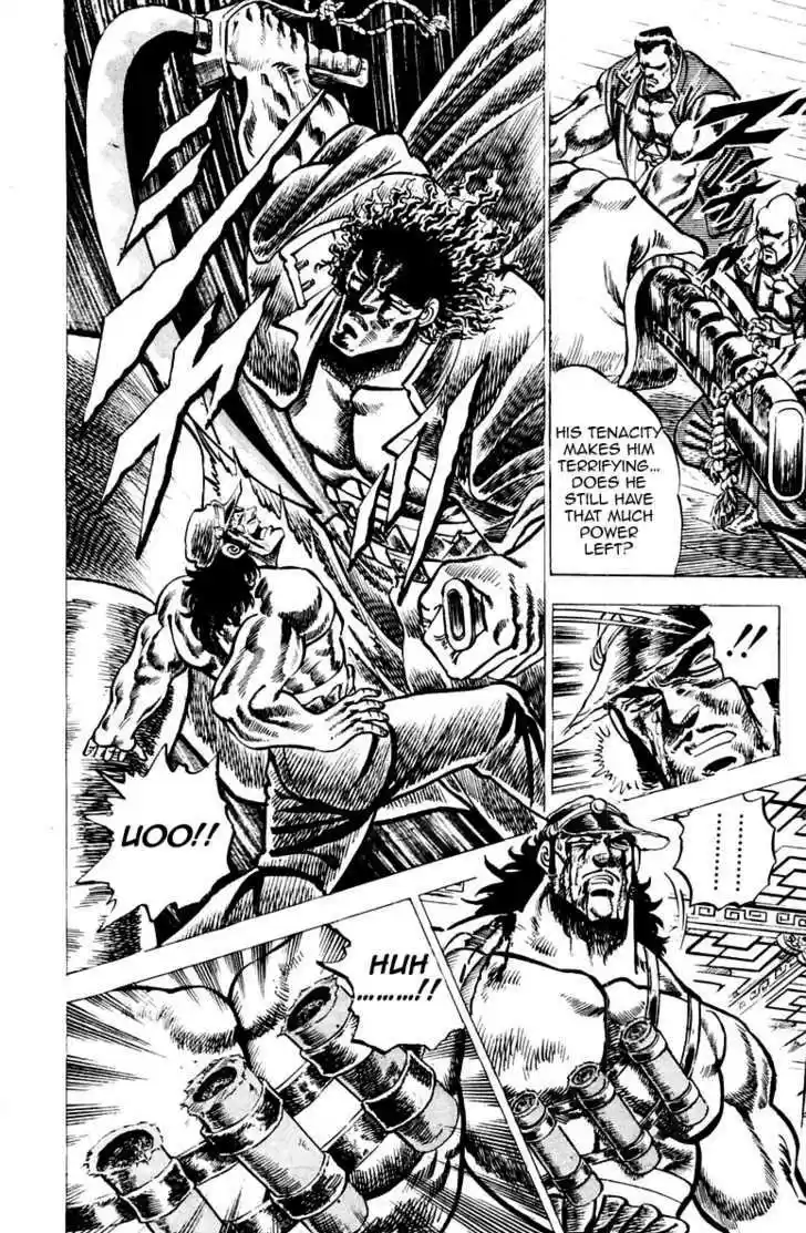 Sakigake!! Otokojuku 51