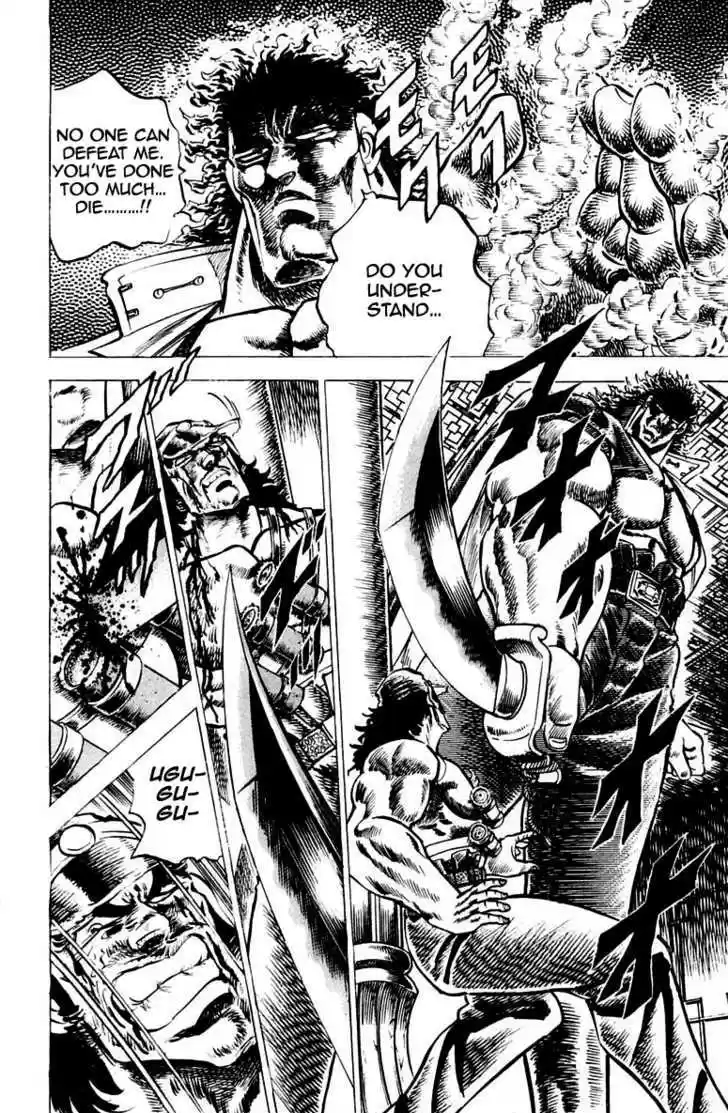 Sakigake!! Otokojuku 51