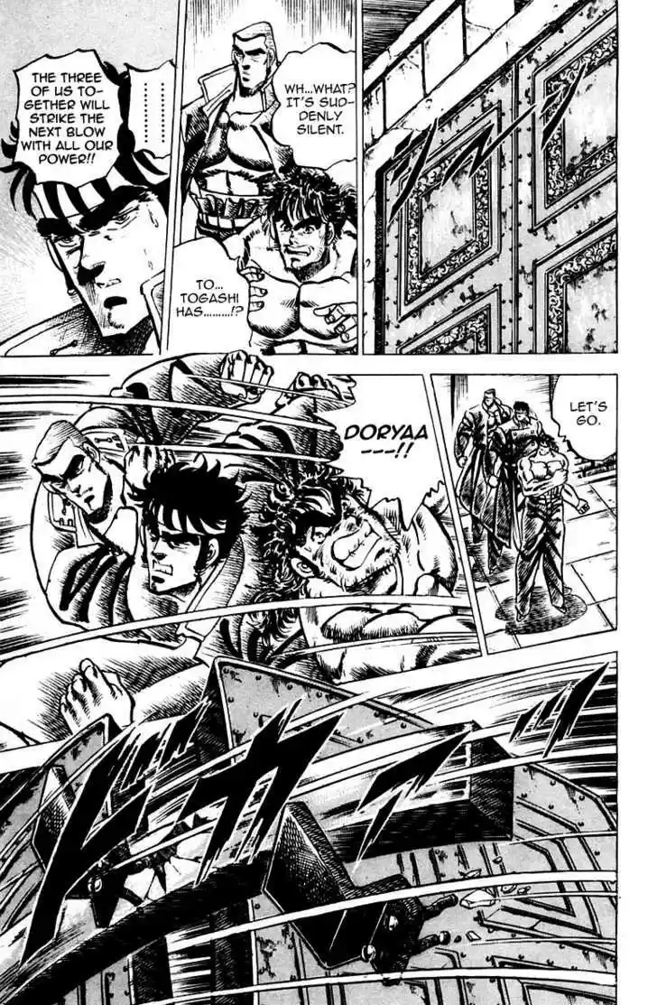 Sakigake!! Otokojuku 51