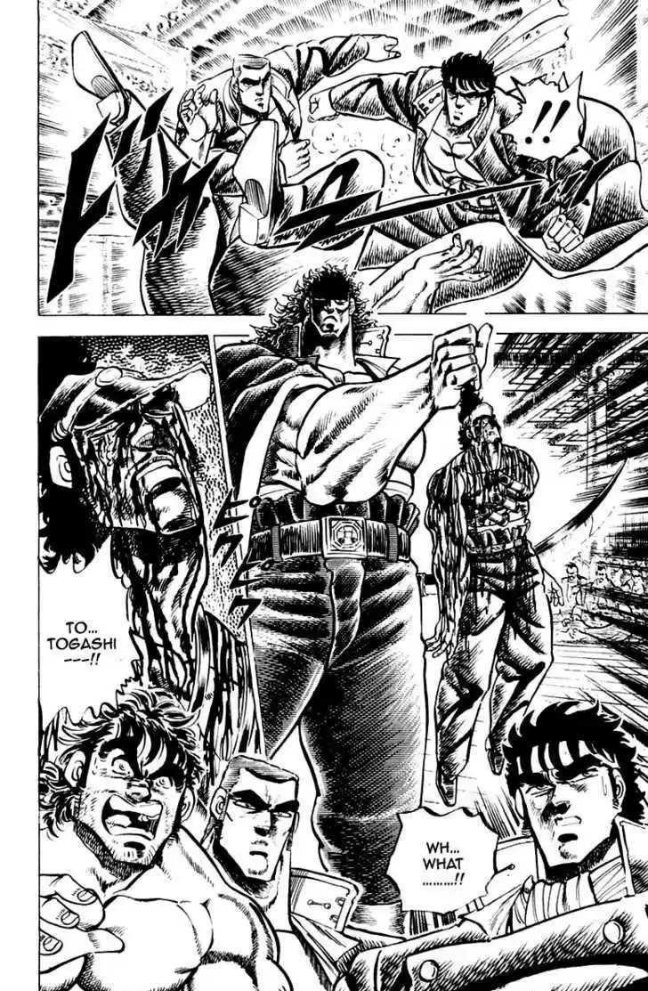 Sakigake!! Otokojuku 51