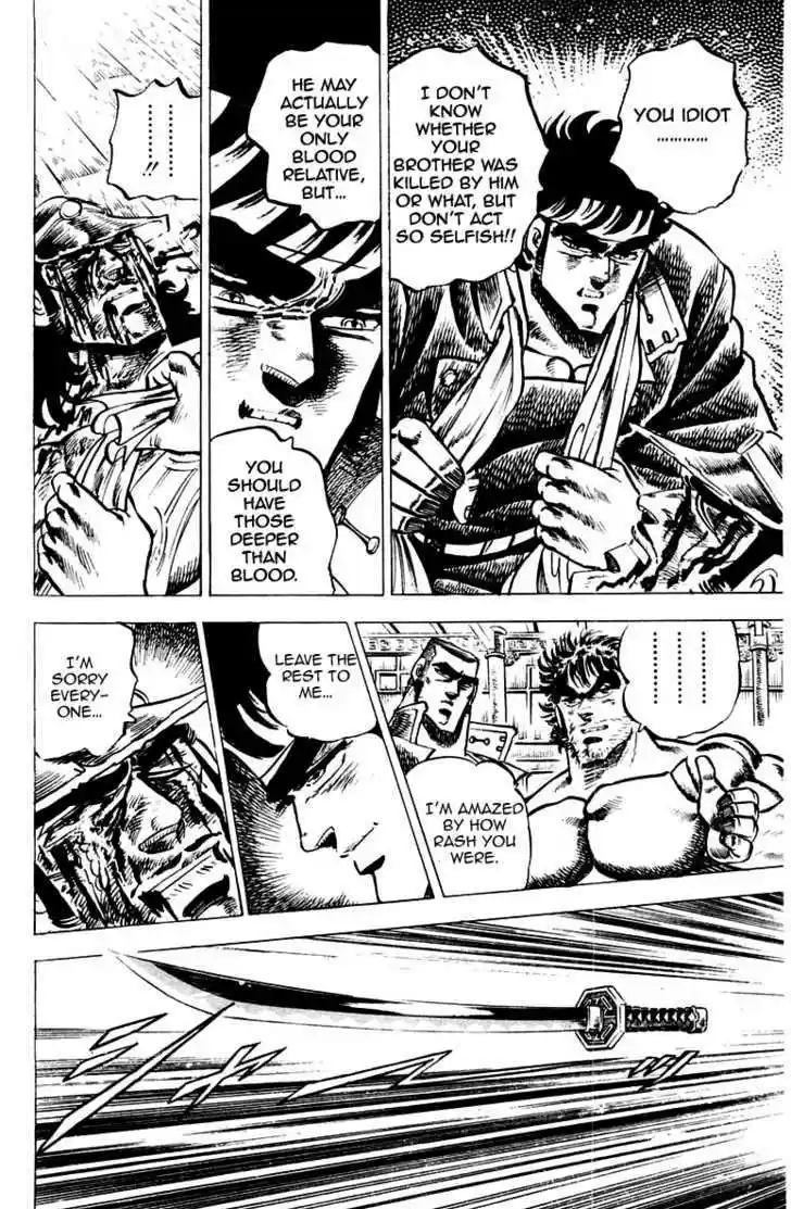 Sakigake!! Otokojuku 51