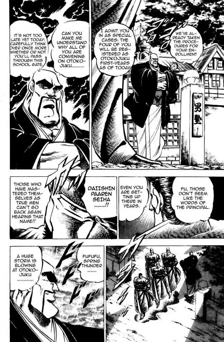 Sakigake!! Otokojuku 52