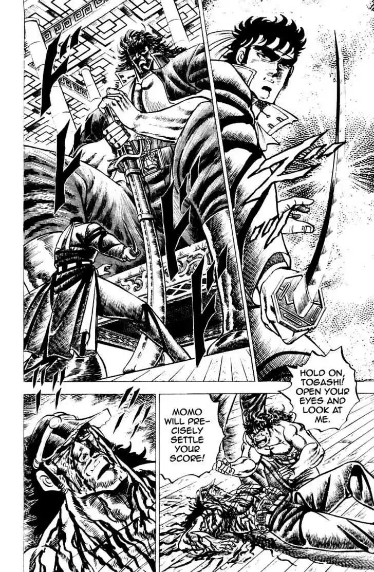 Sakigake!! Otokojuku 52