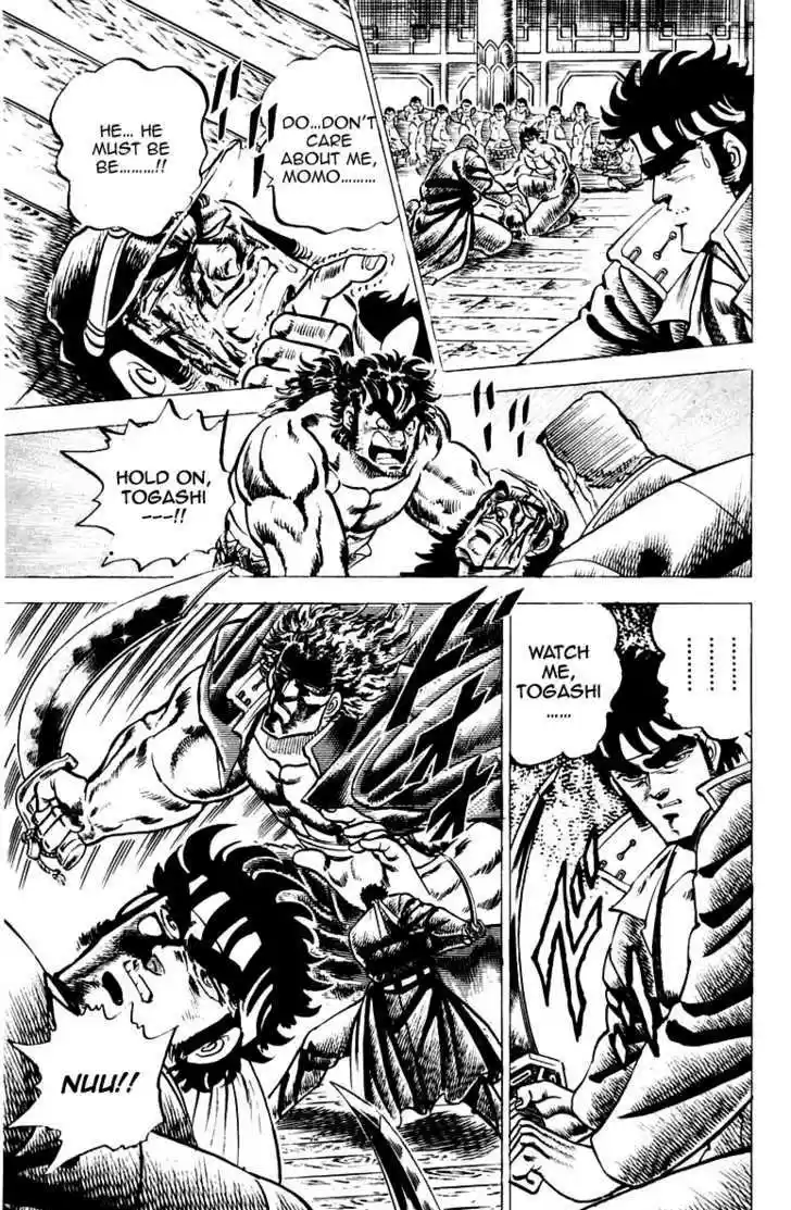 Sakigake!! Otokojuku 52