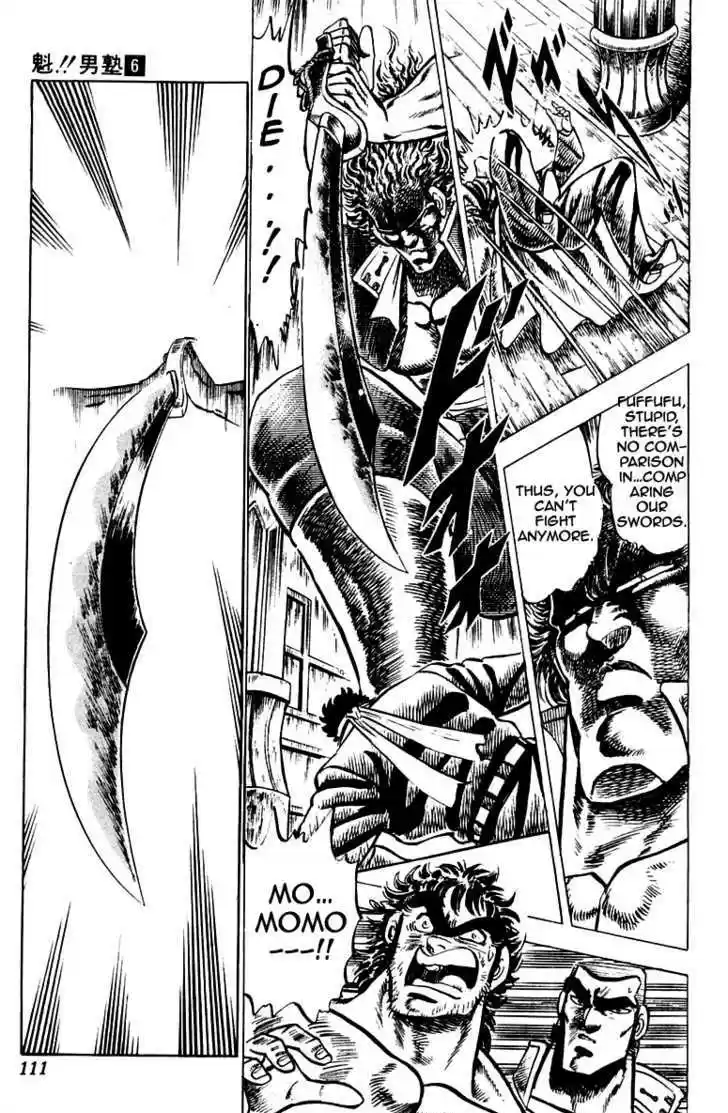 Sakigake!! Otokojuku 52