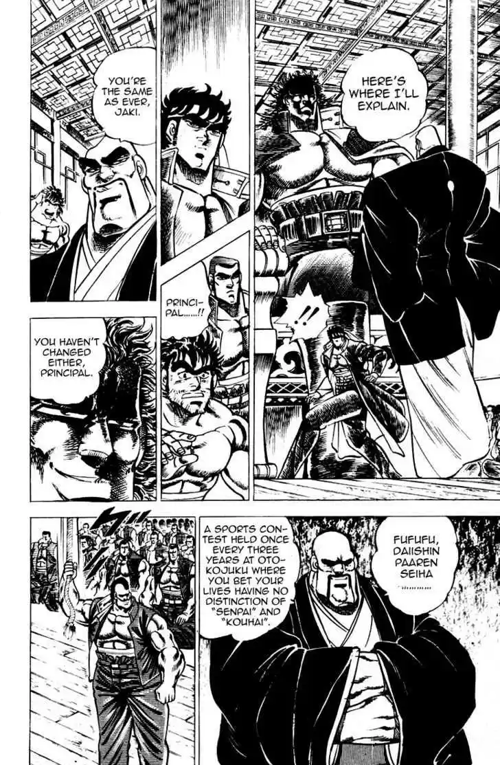 Sakigake!! Otokojuku 52