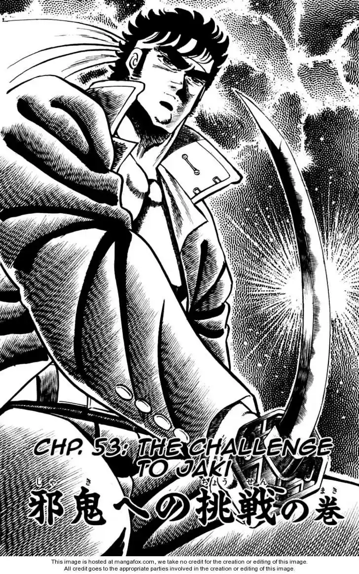 Sakigake!! Otokojuku 53