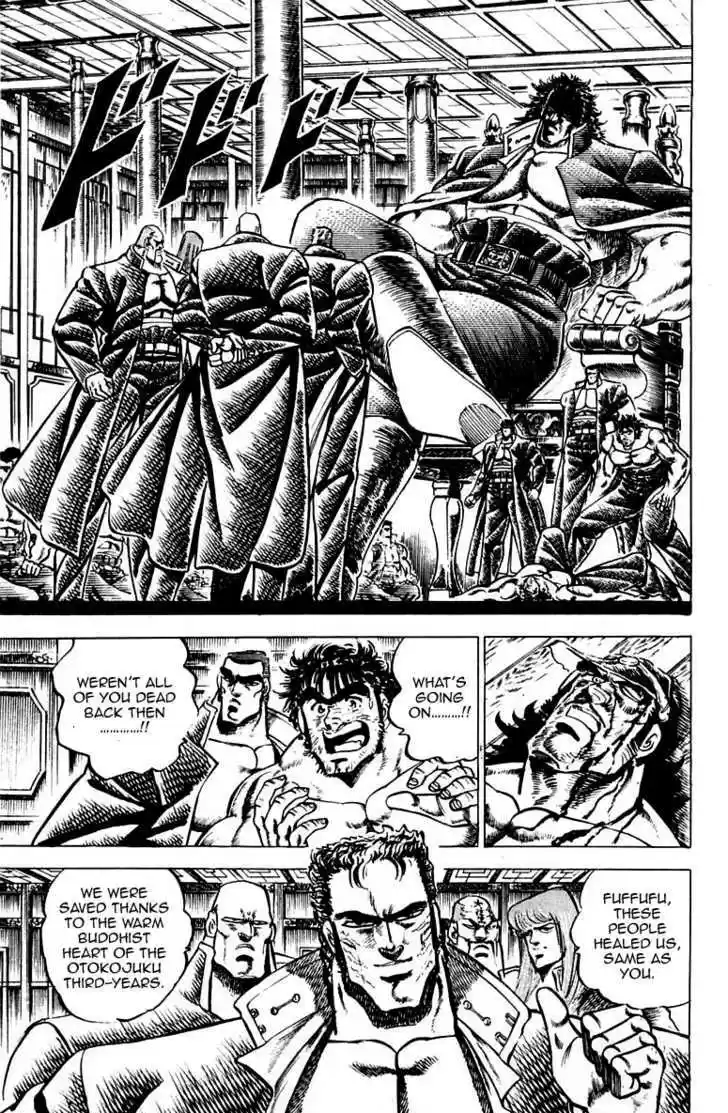 Sakigake!! Otokojuku 53