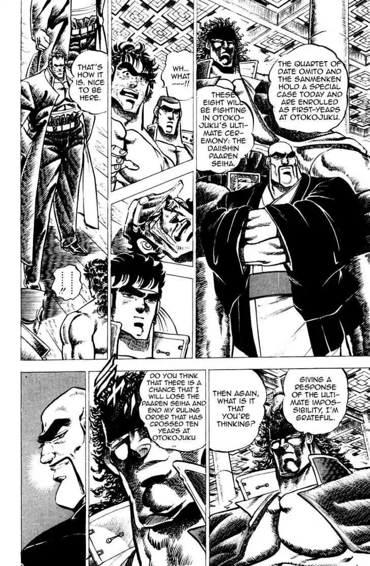 Sakigake!! Otokojuku 53