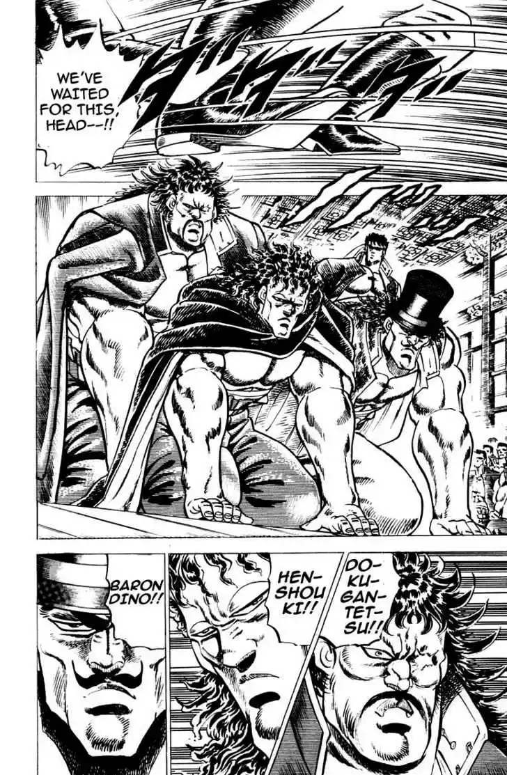 Sakigake!! Otokojuku 53