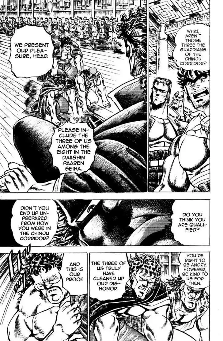 Sakigake!! Otokojuku 53