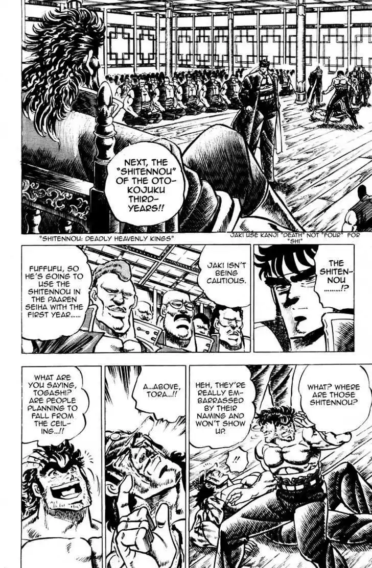 Sakigake!! Otokojuku 53