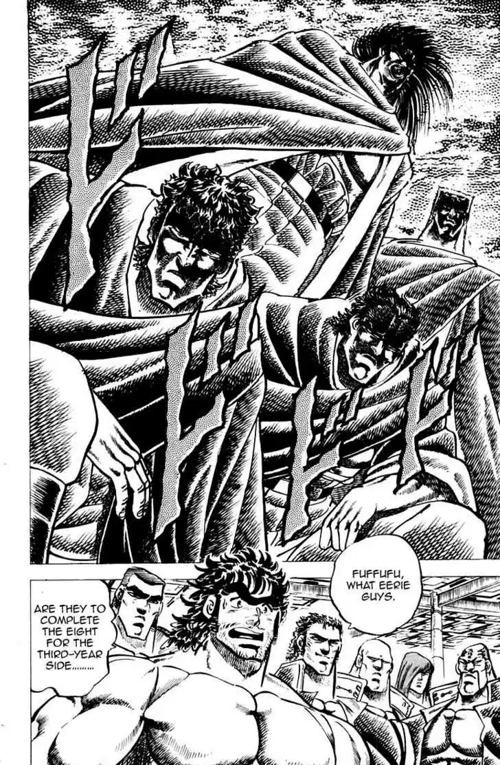 Sakigake!! Otokojuku 53