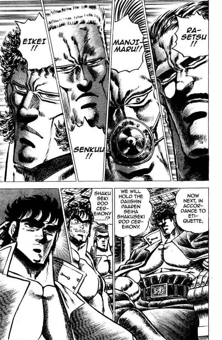 Sakigake!! Otokojuku 53