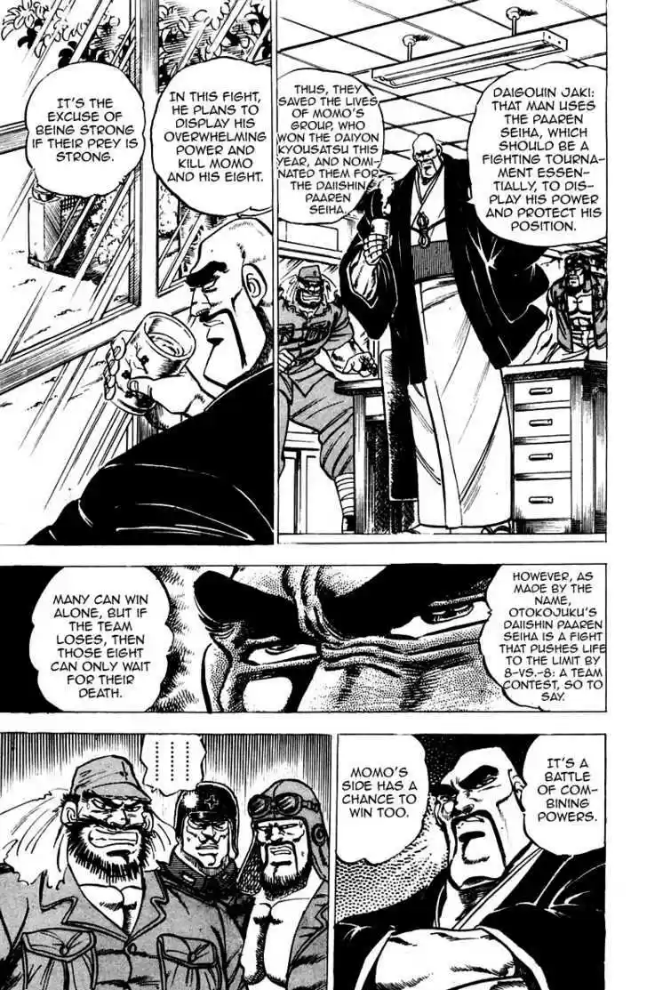 Sakigake!! Otokojuku 53