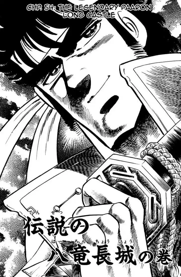 Sakigake!! Otokojuku 54