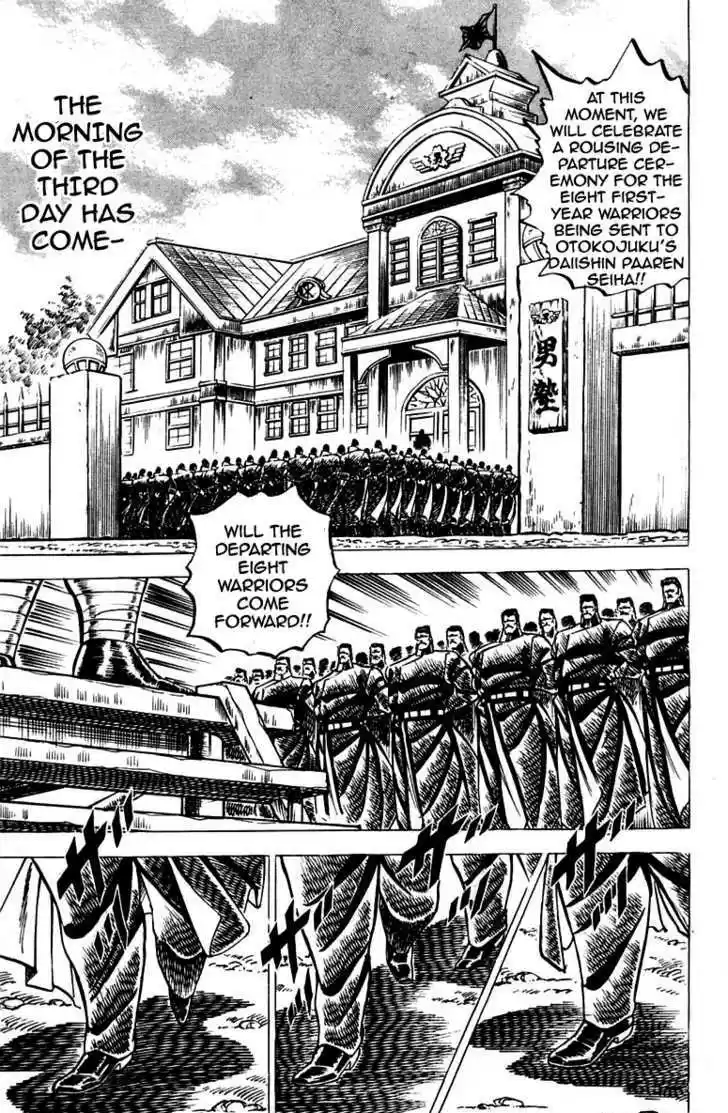 Sakigake!! Otokojuku 54