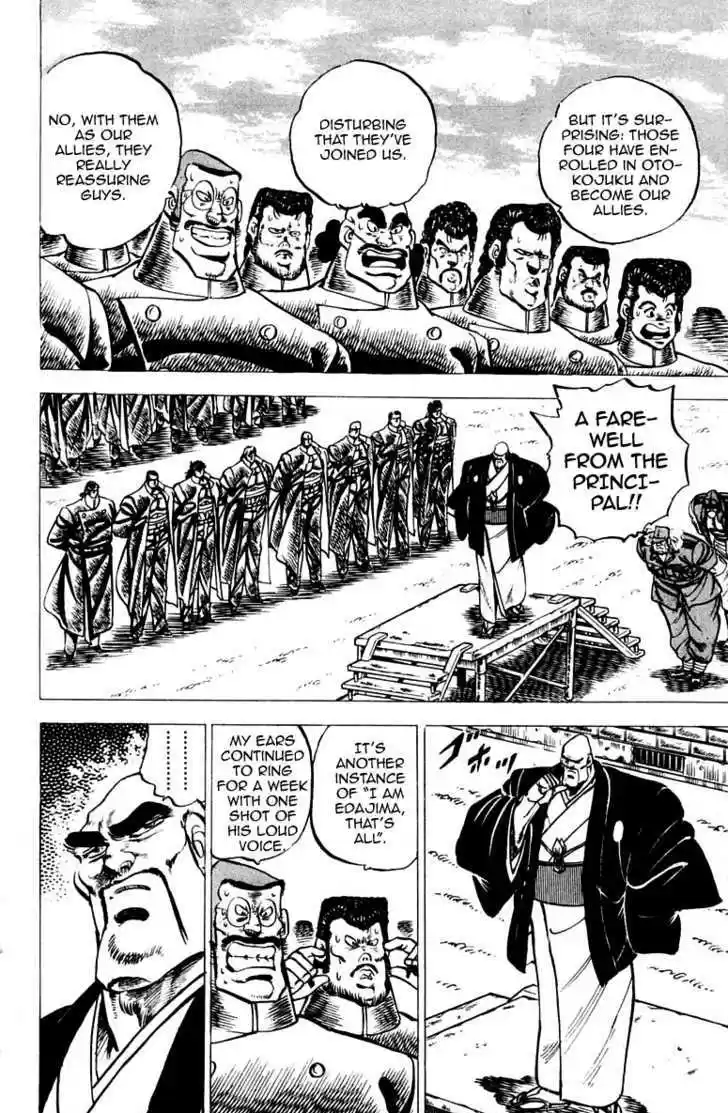 Sakigake!! Otokojuku 54