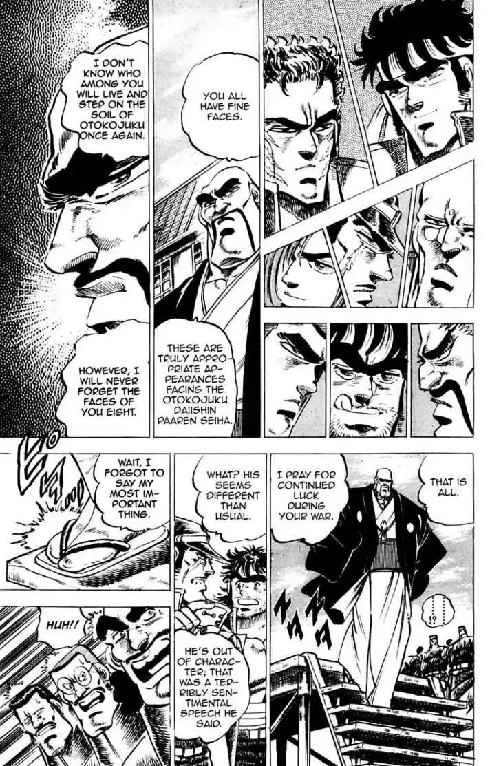 Sakigake!! Otokojuku 54